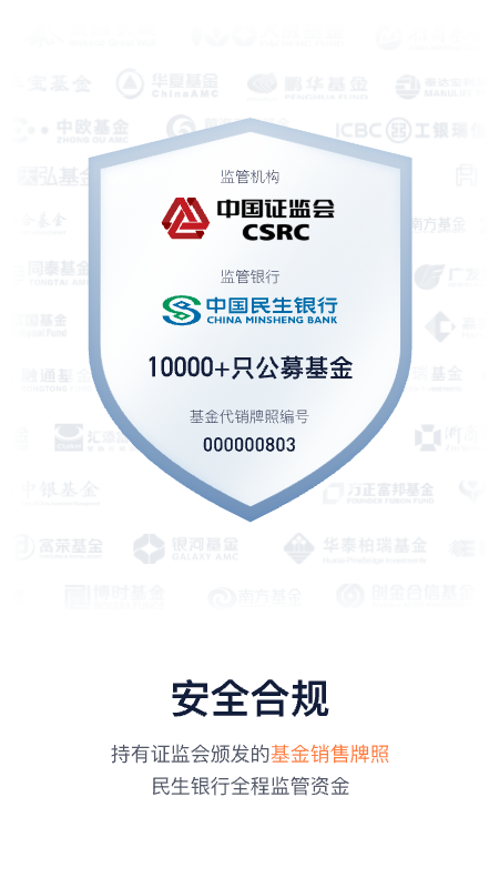 理财魔方官方最新版