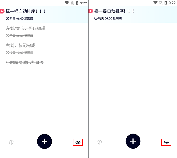 极简清单最新正版