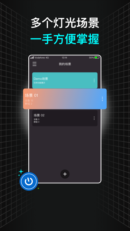 Neewer官方版本