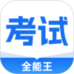 驾考通官方最新版