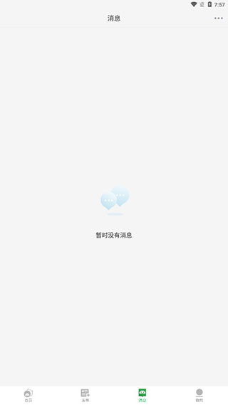 猪邦忙app官方版