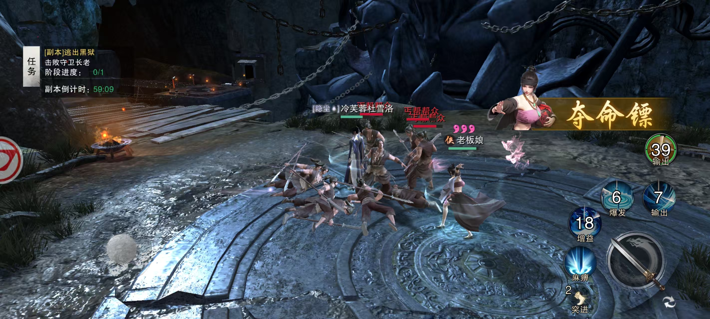 天地贰手游官方版