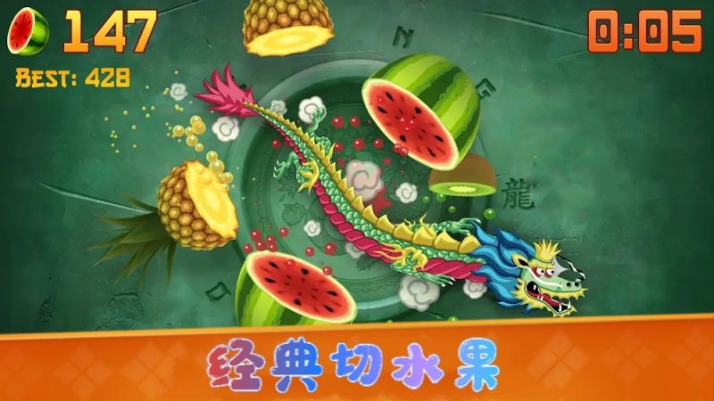 水果开心消消乐