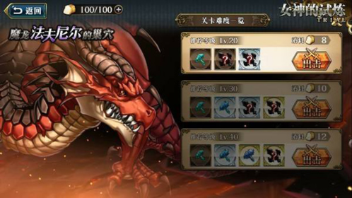 梦幻模拟战bilibili客户端