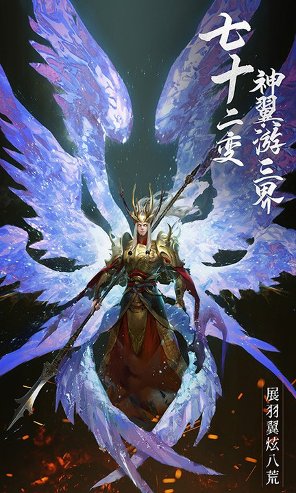 绝世仙王百度版