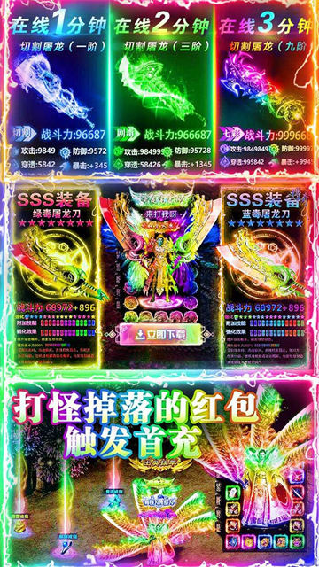 名扬沙城九游版