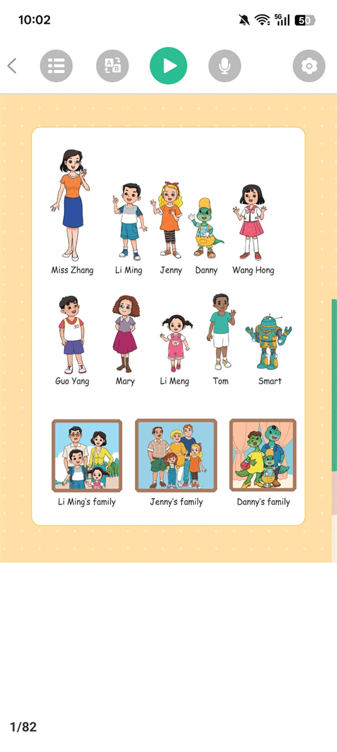 小学英语同步学app