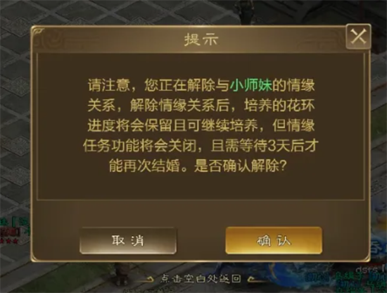 王者征途oppo渠道服