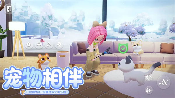 心动小镇官方版