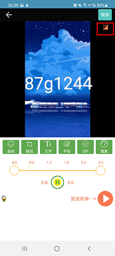 GIF动图制作官方版