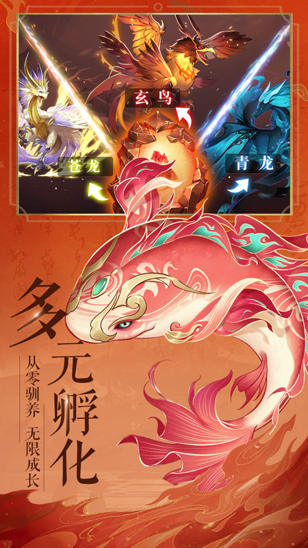 九州八荒录果盘版