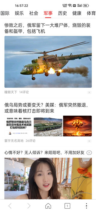 高速浏览器最新版客户端