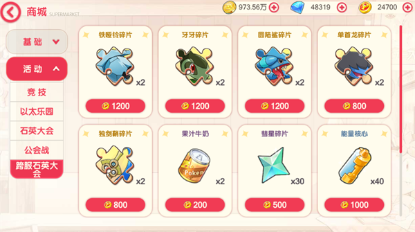 口袋觉醒官方版