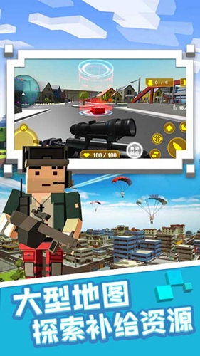 快点躲起来官方版