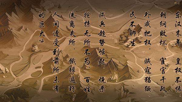 武圣关云长官方版