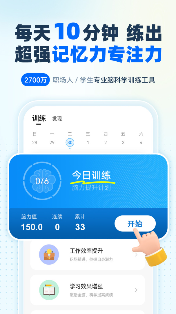 未来之光