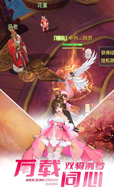 极限挑战3荣耀之战九游版