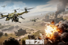 化身战场之眼！《雷霆之眼》Steam即将上线：执掌无人机群，主宰现代战场！