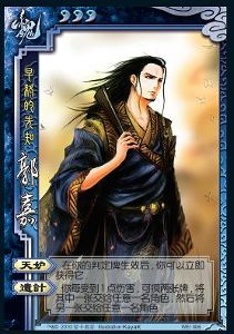 三国杀OL互通版oppo版