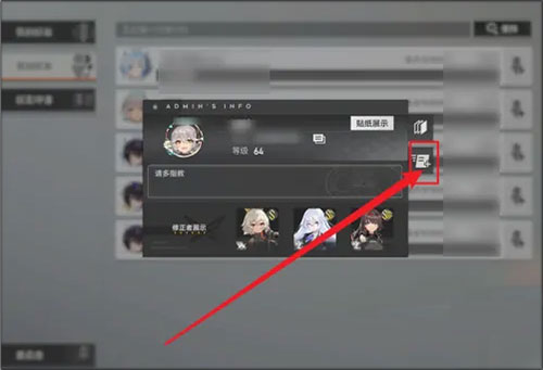 深空之眼国际版(Aether Gazer)