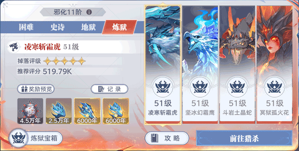 斗罗大陆猎魂世界腾讯渠道版