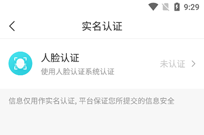 我的盐城app最新版