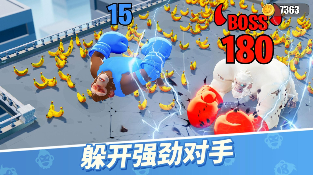 猿族时代华为版