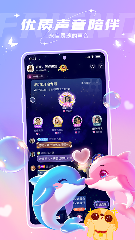 捞月狗