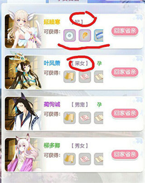 全民养成之女皇陛下oppo渠道服