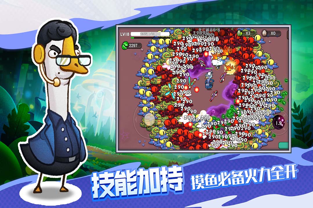 机能英雄九游版