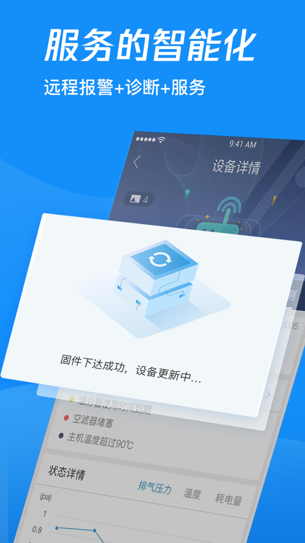 蘑菇圈IEM官方版
