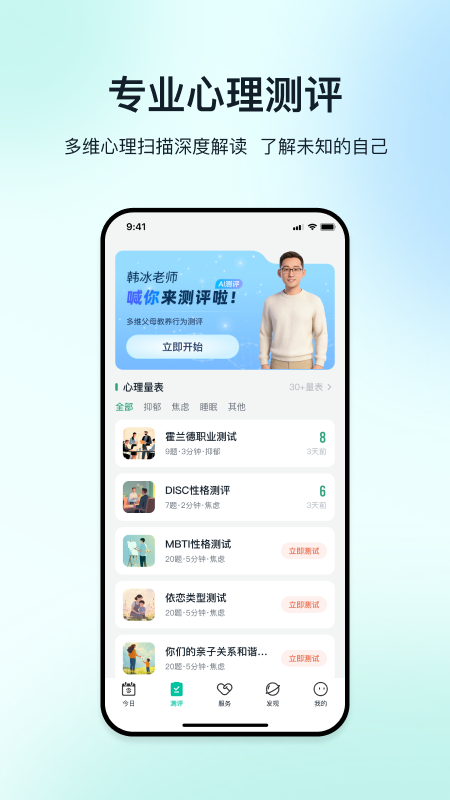 观心实验室