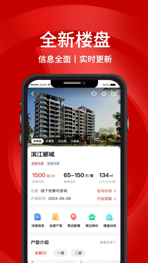 汇家网最新版