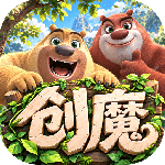 创造与魔法
