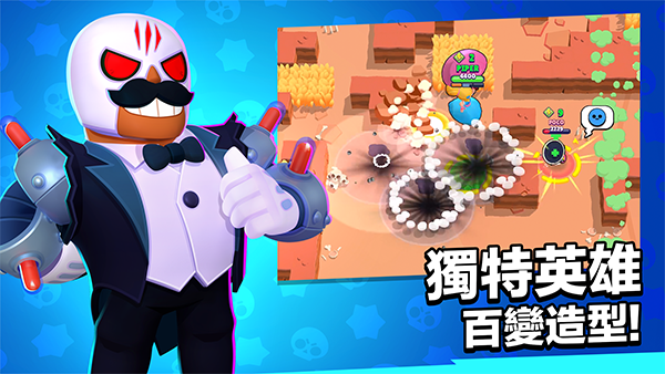 荒野乱斗魔改版最新版