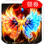 烈焰觉醒九游版