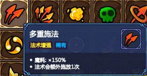 魔法工艺九游版