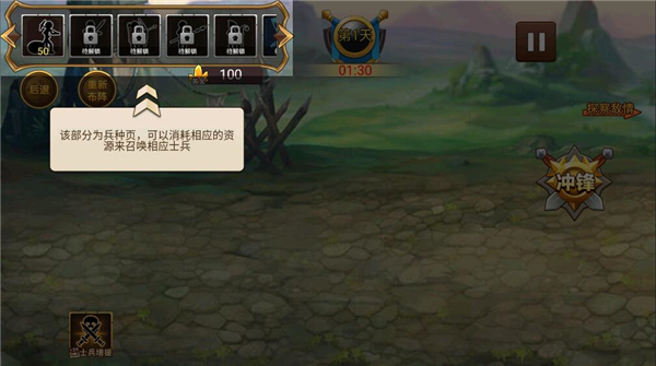 火柴人世界战争手游