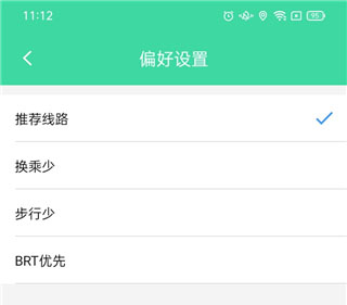 东城公交官方正版