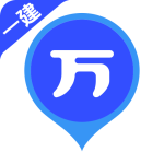 一建万题库手机版
