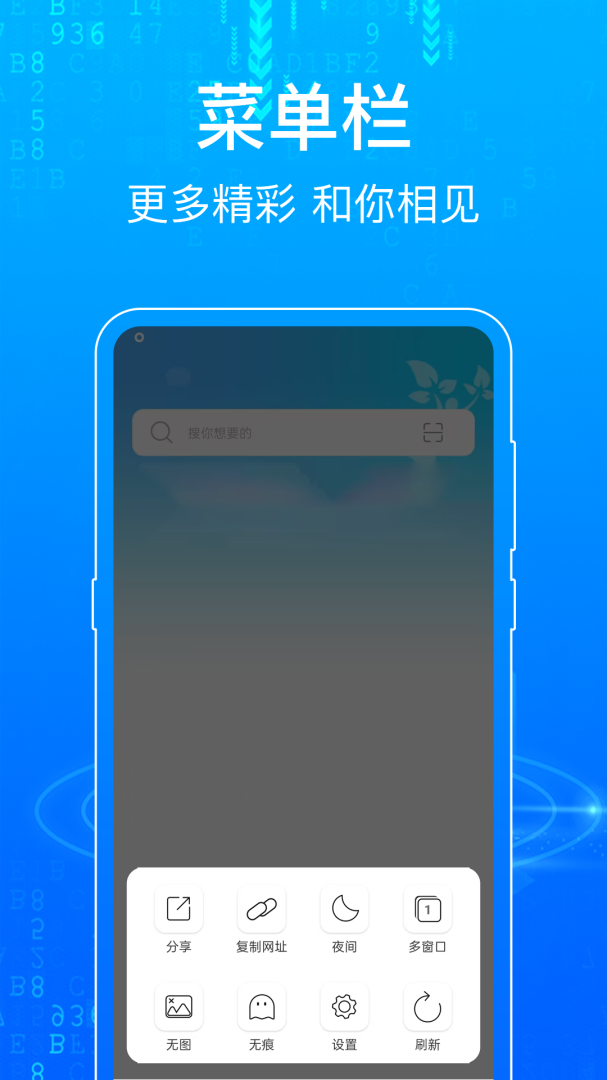 一点浏览器app