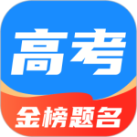 阳光高考志愿填报（综合参考系统）
