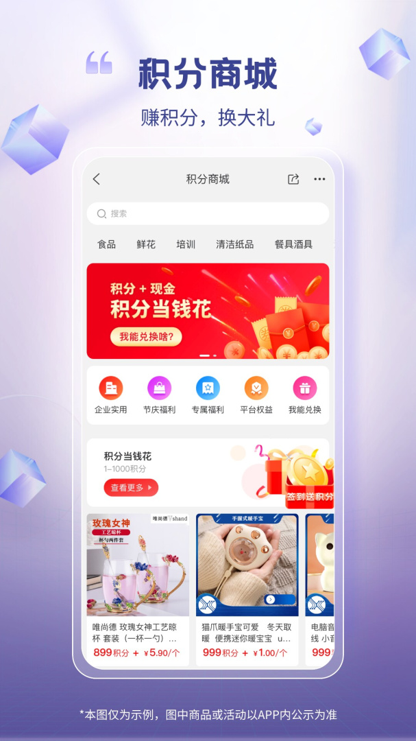 芯多多app正版