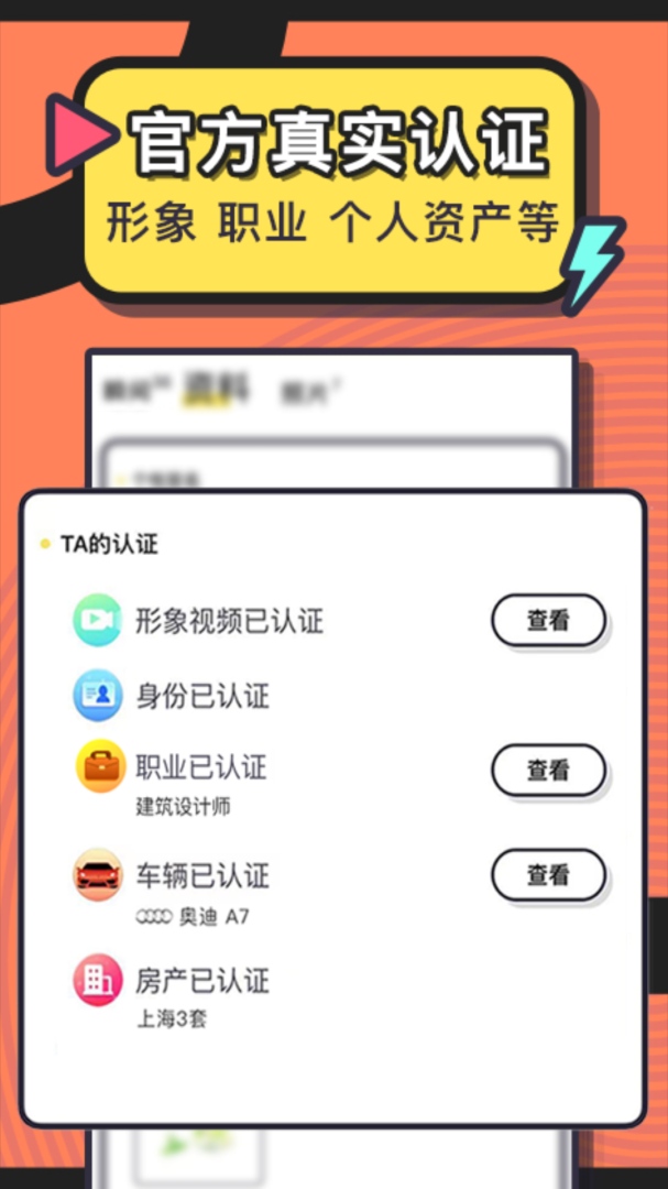 美丽约