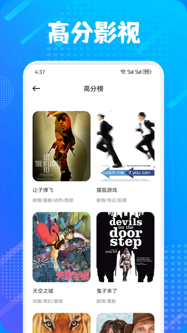 多屏互动app