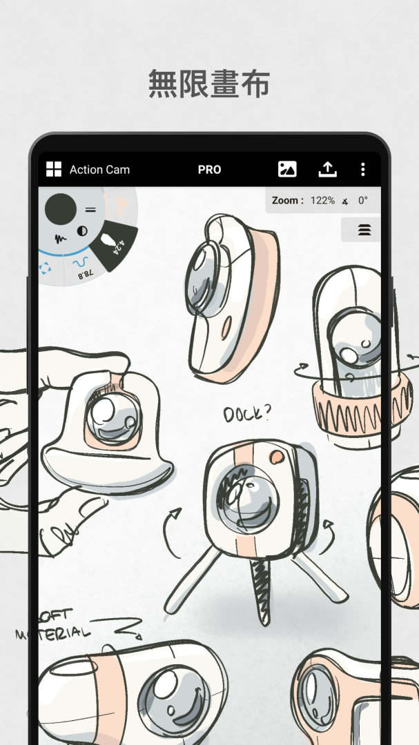 概念画板app最新版