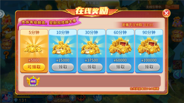 捕鱼大咖高爆版