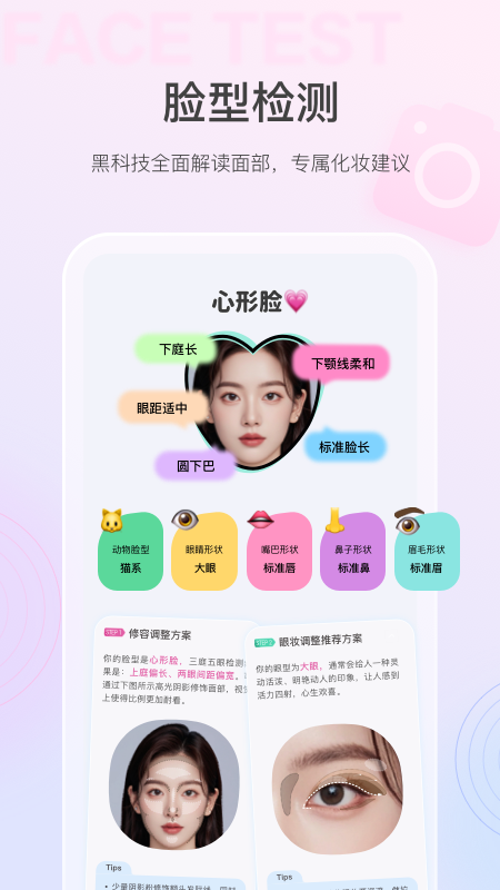 美的你最新版app