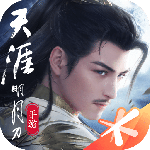 天涯明月刀oppo版