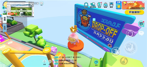 蛋仔派对bilibili版